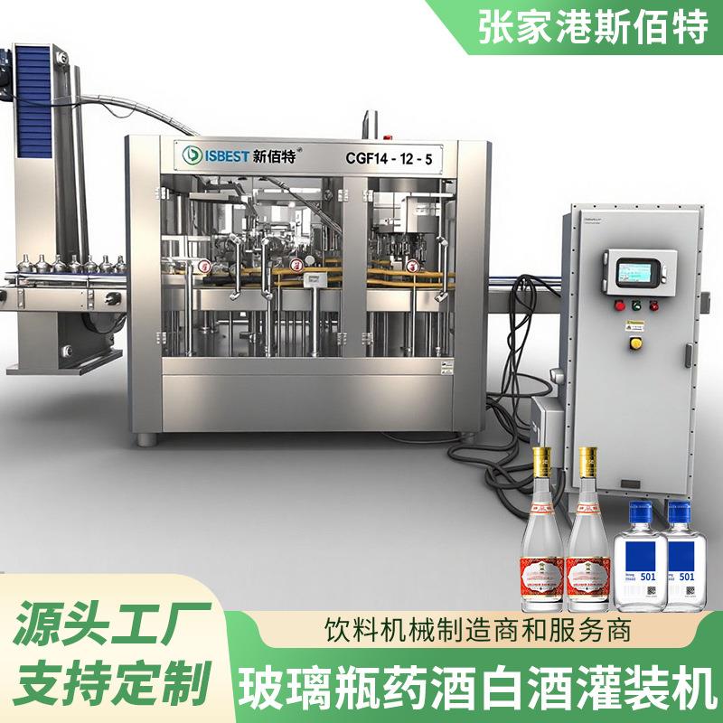 全自动白酒定量灌装机玻璃瓶陶瓷酒瓶小型定量灌装设备药酒灌装机