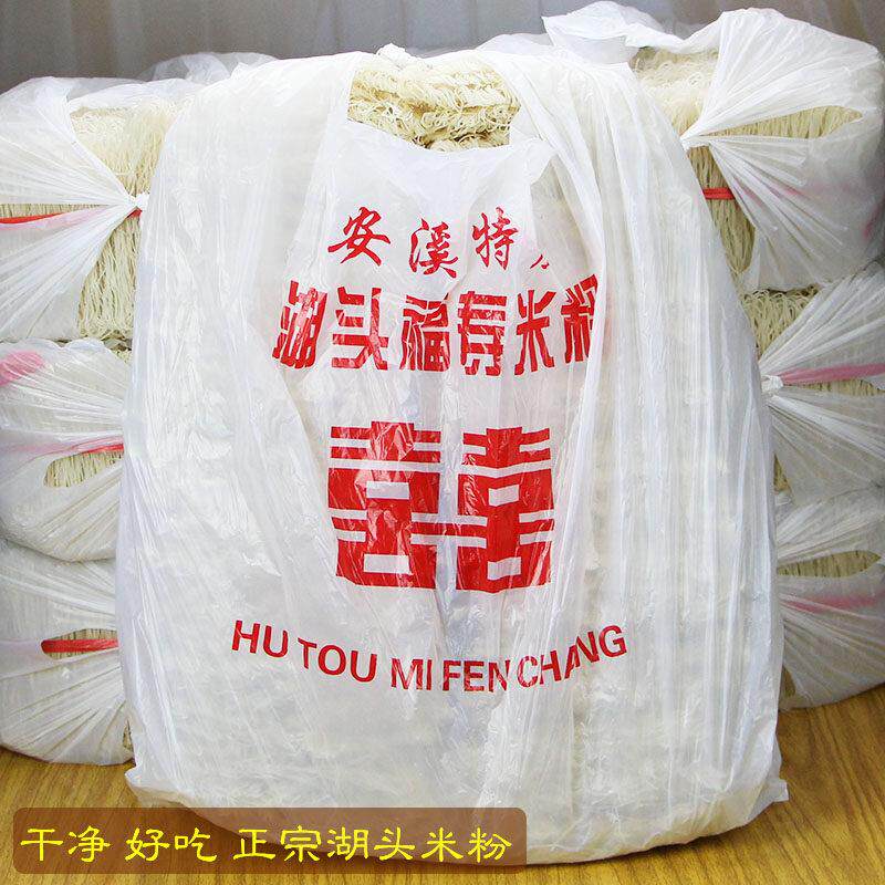 湖头米粉 泉州安溪闽南特产正宗湖头福寿纯手工米粉米线 线10斤