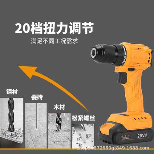佳捷仕锂电钻JL01-13D/2.0五金电动工具钻孔紧固手电钻无刷锂电钻