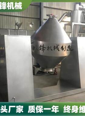 生产加工豆奶粉混合机饲料搅拌机不锈钢商用小型混料机器设备