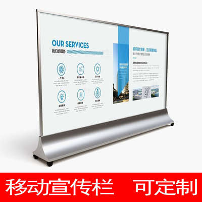 不锈钢宣传栏展示架广告牌文化墙公司信息公告栏定制公示栏展示板
