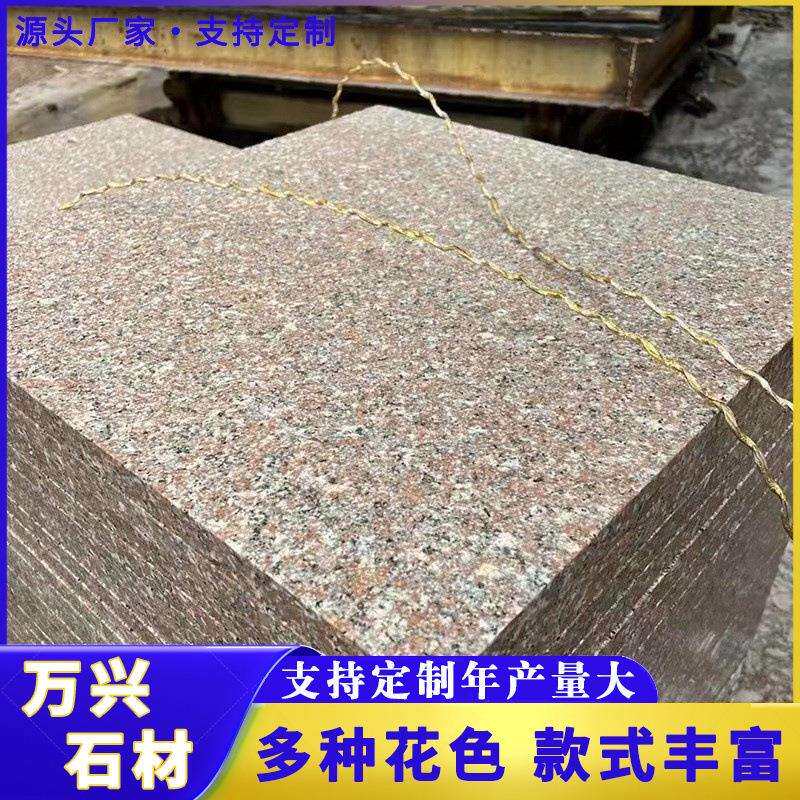 花岗岩五莲红火烧板现货直供荔枝面地铺石大理石板外墙干挂石材