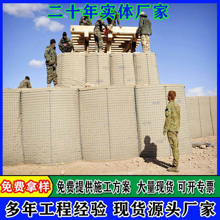 军事防爆笼防爆墙基地掩体墙沙土防暴网电焊石笼网训练基地防爆墙