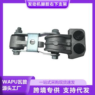 适用于沃尔沃XC90发动机脚胶R下30680750汽车配件大全一件起批