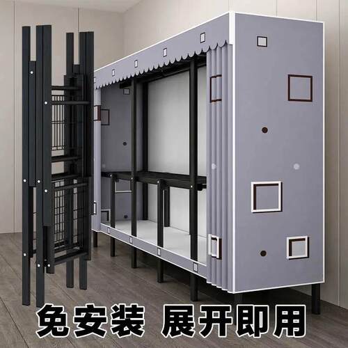 家用卧室全钢架不锈钢制立柱式金属衣柜一体式免安装新型框架骨架