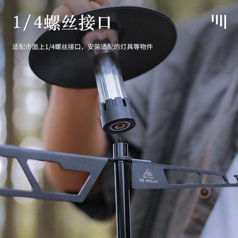 户外多功能桌面置物架迷你灯架可拆卸铝合金餐具收纳架露营挂架