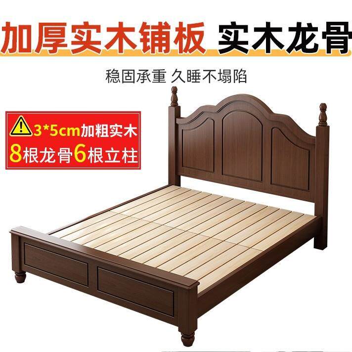 美式木实床家用主卧1.8米双人床现ali.简约1.5米出租房用12m单人