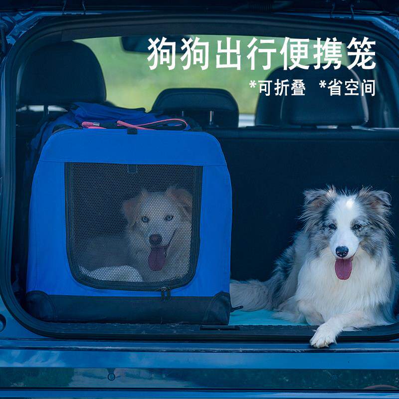 折叠车载狗笼大型犬可携式户外旅行宠物透气超大空间汽车后备箱笼