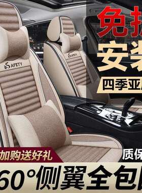 老新波罗保罗大菠萝PO汽LO/08/09433/1众0/11款年专用车坐垫四季