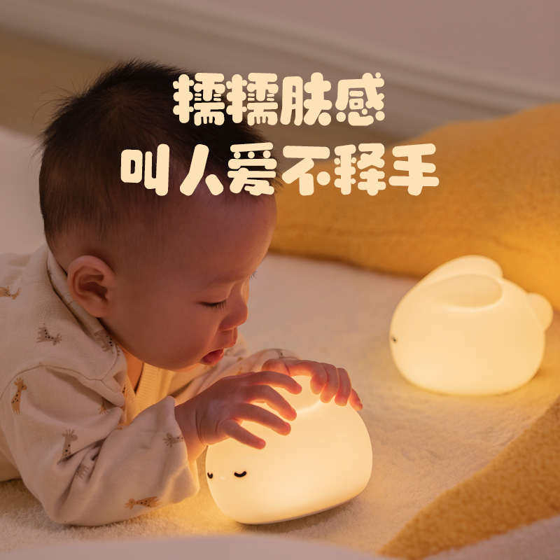 梦兔情感硅胶灯可爱萌兔夜灯兔年节日礼品卧室床头硅胶伴睡氛围灯,家装灯饰光源,小夜灯,淘宝优惠券,粉丝福利购,淘宝优惠卷