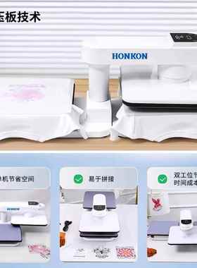 8D自动压烫机缝后设备白色单台双台热压机压画机印花机全新工厂