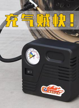机车电动车汽车12v48v60V72V可携式打气泵电动打气机通用打气机