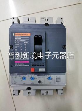 原 装正T品 6施耐德 梅兰日兰 塑壳断路器 NS10H NS160N SR22SE议