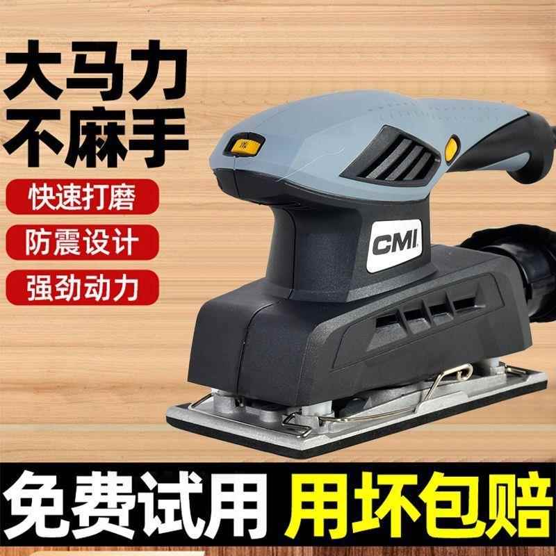自壁吸尘打机机砂WJU纸机抛光工具腻磨子墙电动无尘