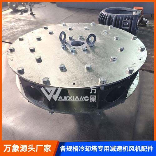 LF型双盘轮毂冷却塔风机用Q235钢板轮毂双夹板抱毂式轮毂