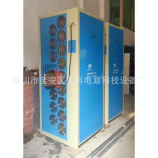 金属电解整流机高频电解整流器电解直流整流器电镀电解整流器