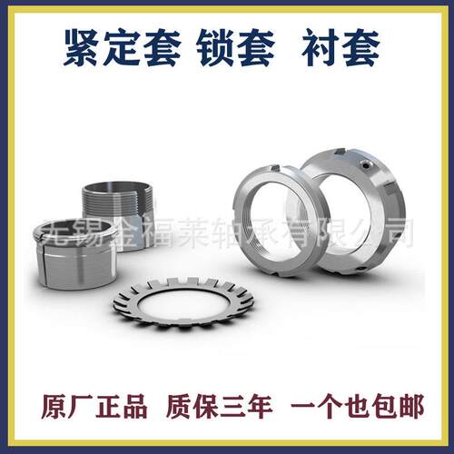 家厂EIV直供紧定套锁套衬套H23卸28退套