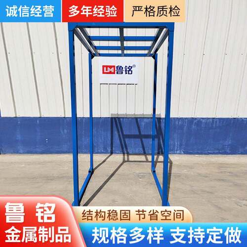 倒置式巧固架仓库物料重型堆垛货架布匹钢材堆放倒置固定式巧固架