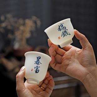德化素烧羊脂玉主人杯猪油白瓷单杯功夫茶杯个人专用陶瓷品茗杯