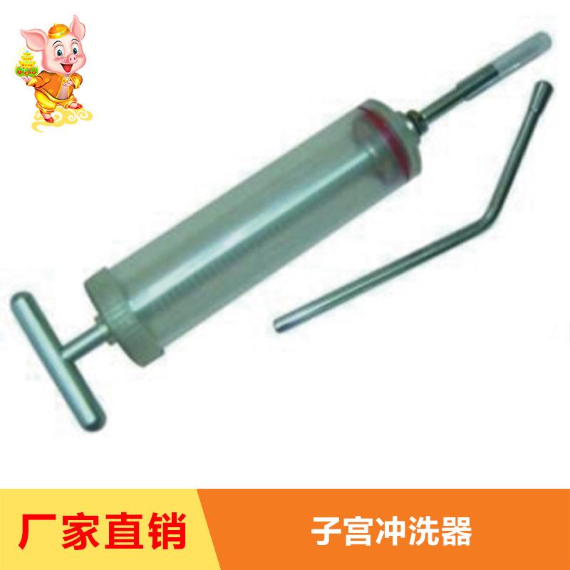直销子宫清洗器子宫冲洗工具子宫洗涤灌注筒