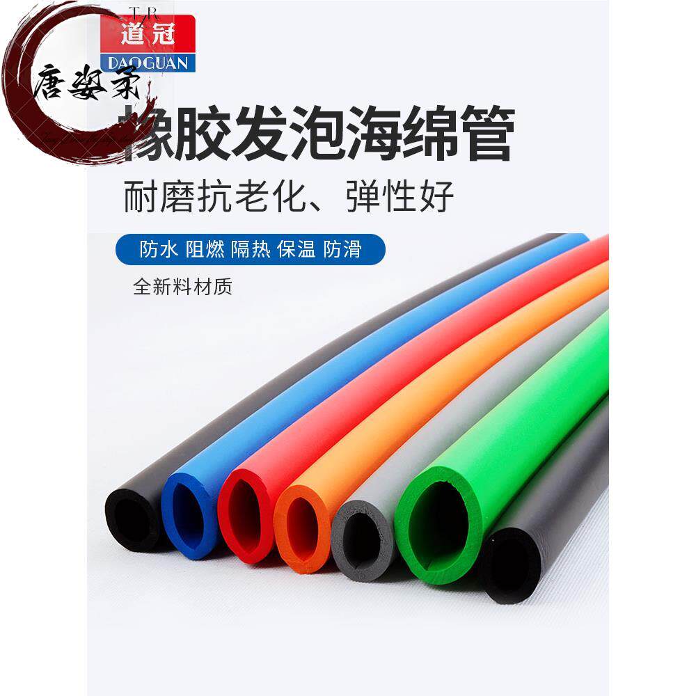 单杠套海绵彩色防撞耐磨手把橡塑弹性护手套橡胶抗老化家用套管抗