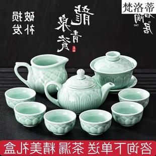 潮具家用简约茶泡茶茶杯子茶盘整套功壶夫具水杯 青瓷瓷汕茶陶套装