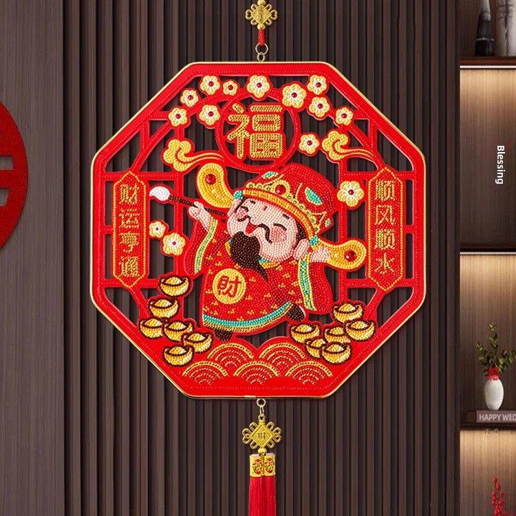 蒂彩DC财神爷钻石画镂空带框挂件2024新款福字客厅玄关粘钻十字绣