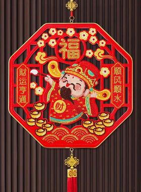 蒂彩DC财神爷钻石画镂空带框挂件2024新款福字客厅玄关粘钻十字绣