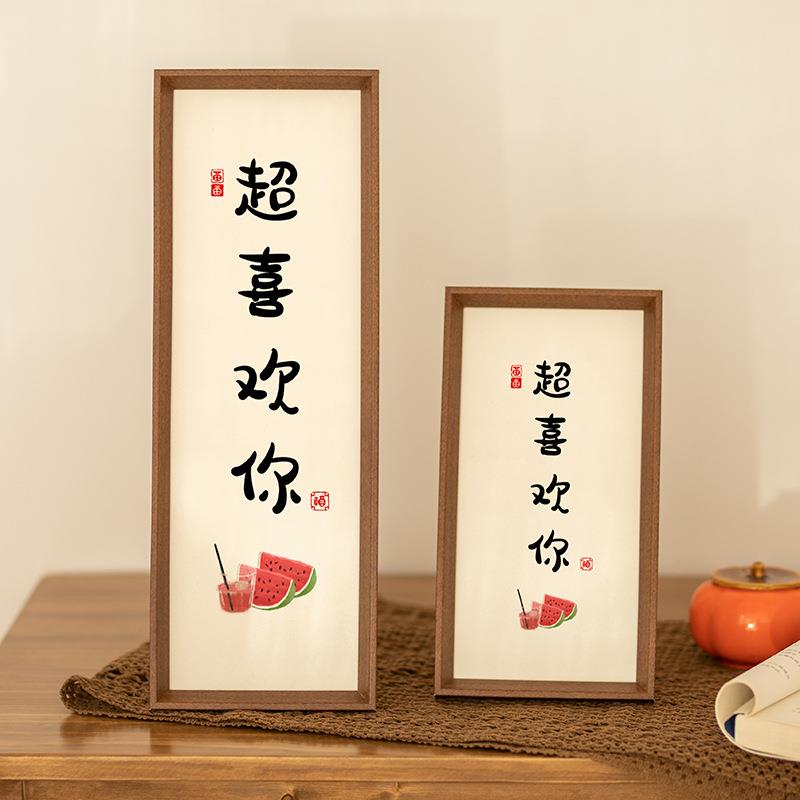 书法相框摆台木质简约挂墙a4画装裱摆件5寸6寸7寸8寸10寸画框