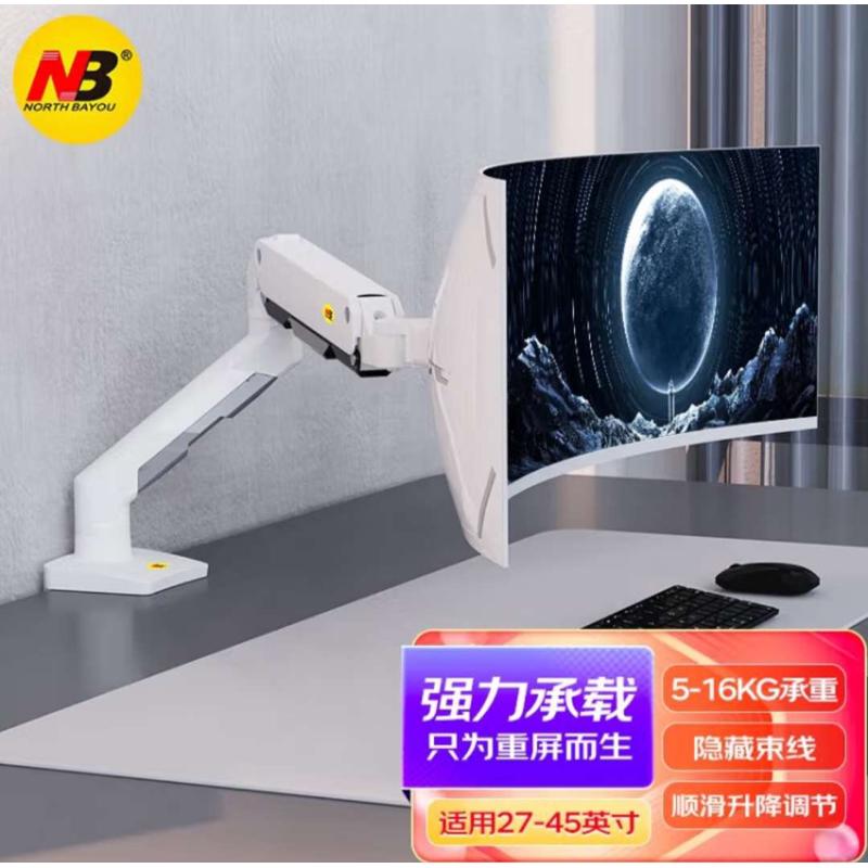 NB G50重型显示器支架  桌面旋转升降支架 鱼屏曲面屏显示器支架