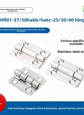 Hfl01-37/50不锈钢铰炼Hakb/Hakc-25/30/40/50/65/75/90/100