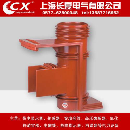 CH3-40.5KV/660-II(改进型)带屏蔽触头盒(二通)KYN61 厂价直销