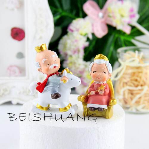生日蛋糕寿星国王皇后装饰摆件老人过寿爸妈爷爷奶奶金婚银婚礼物