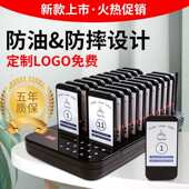 无线取餐器无线叫号器震动取餐器餐厅奶茶店排队叫号器取餐叫号器