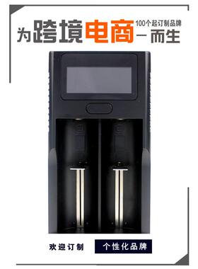 金铂力5号7号电池26650/18650 3.7v锂电电池2A智能快充电池充电器