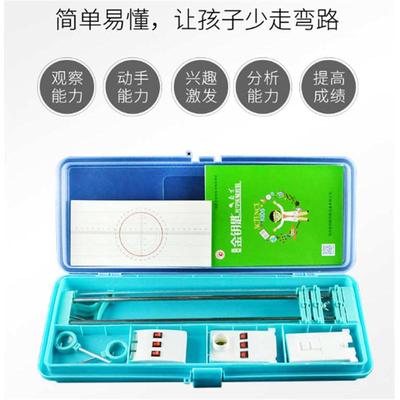 中学物理光学实验器材 光的折射反射透镜成像小孔成像光学实验箱