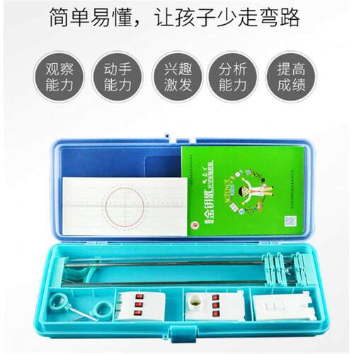 中学物理光小孔透镜光学箱器材反射成像实验折射光学的实验成像