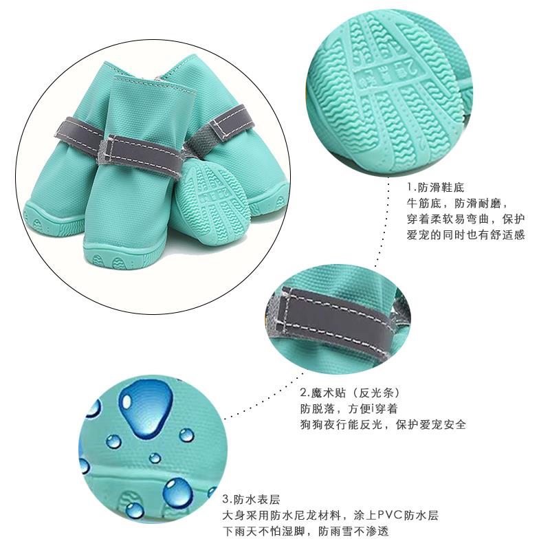 新款宠物雨鞋狗狗鞋子反光绑带防水防滑高筒大中小型犬萨摩耶雨鞋