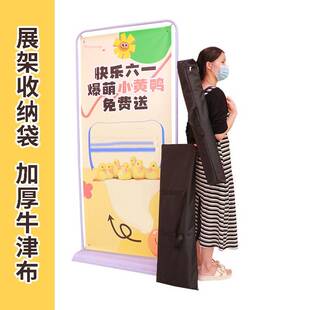 需定制加厚牛津布装门型展架手提袋子门展收纳袋海报袋x展架袋易
