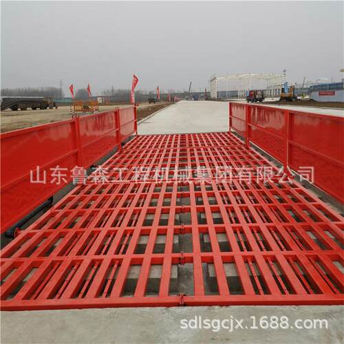 LS-0304洗车槽洗车洗台工地轮车机程全自动感应车洗辆冲平台洗机