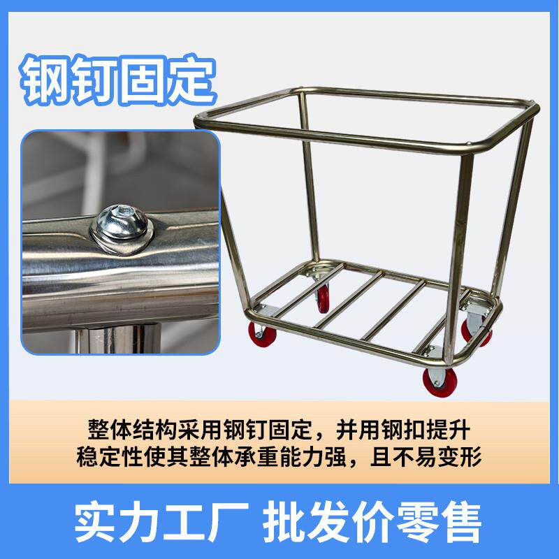 车店客房干湿分离布草酒车专用手推车/房口作车清洁工车干湿布草