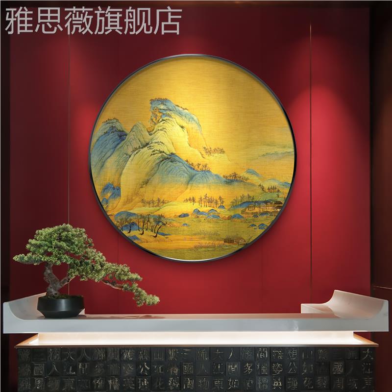 网红新中式圆山禅厅装饰画酒别墅玄关意客金属软挂装画千形里江店图片