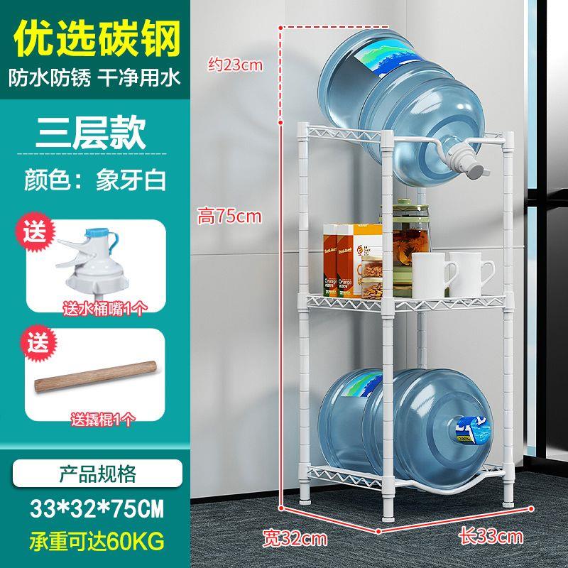 桶装水支架倒置水嘴出水器压水器家用纯净水桶架矿泉水饮水机架子