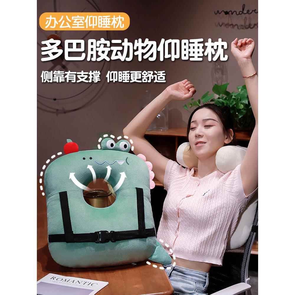办公室午休神器睡觉抱枕护颈靠枕女生仰睡趴桌子午睡枕趴睡枕头枕