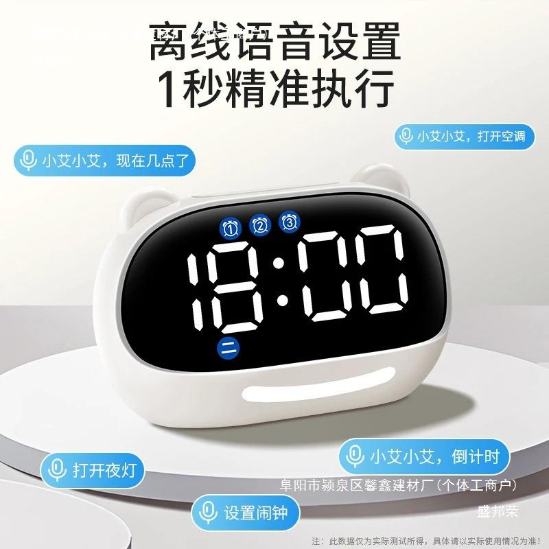 网红闹钟学习钟儿童智琪特能小生学电子时EBP初中生自律2025款