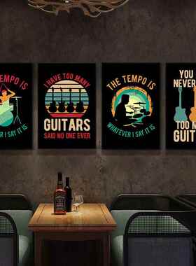 式音乐酒装饰画摇滚KTV吉他画教欧室挂清吧烧吧烤KAP店墙壁背景画