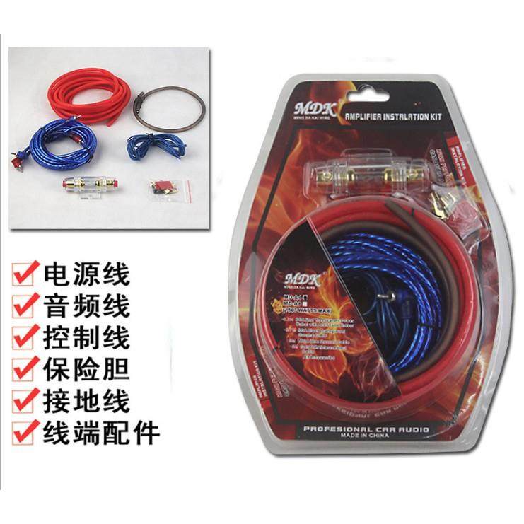 4平方汽车音响功放低音炮套线车载改装电源线喇叭线音频线线材