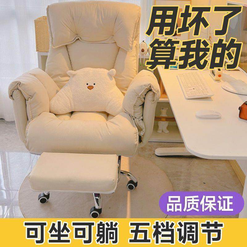 叠躺椅电脑椅家用坐躺人舒折适久坐电竞11椅可宿舍学习懒沙发椅子