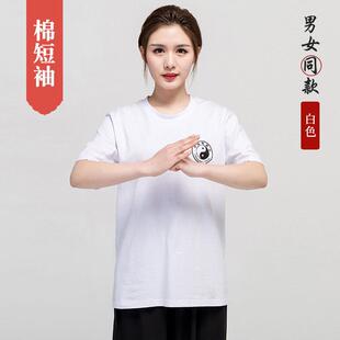 高档红棉太极套装夏季短袖女太极文化衬衫极太中子t式男子恤武术