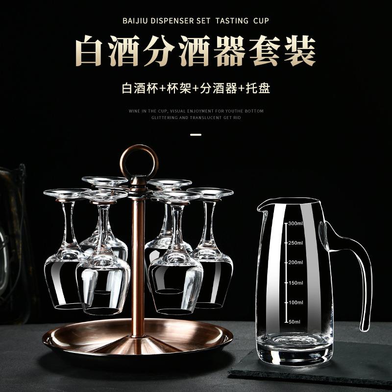 国标郁金香品酒杯一两分酒器白酒品鉴杯专业高脚杯子酒具50ml小号